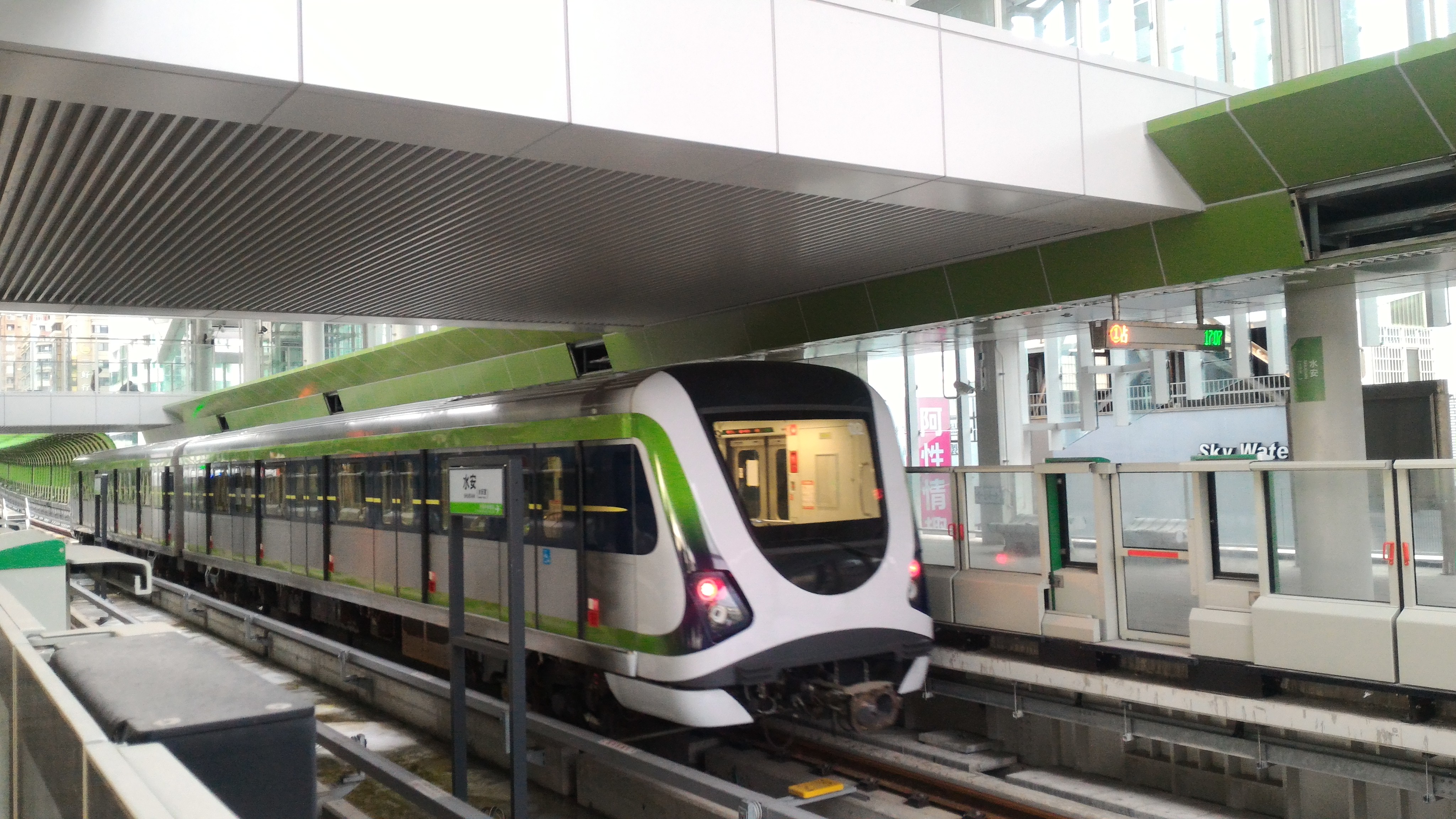 台中捷運綠線水安宮站